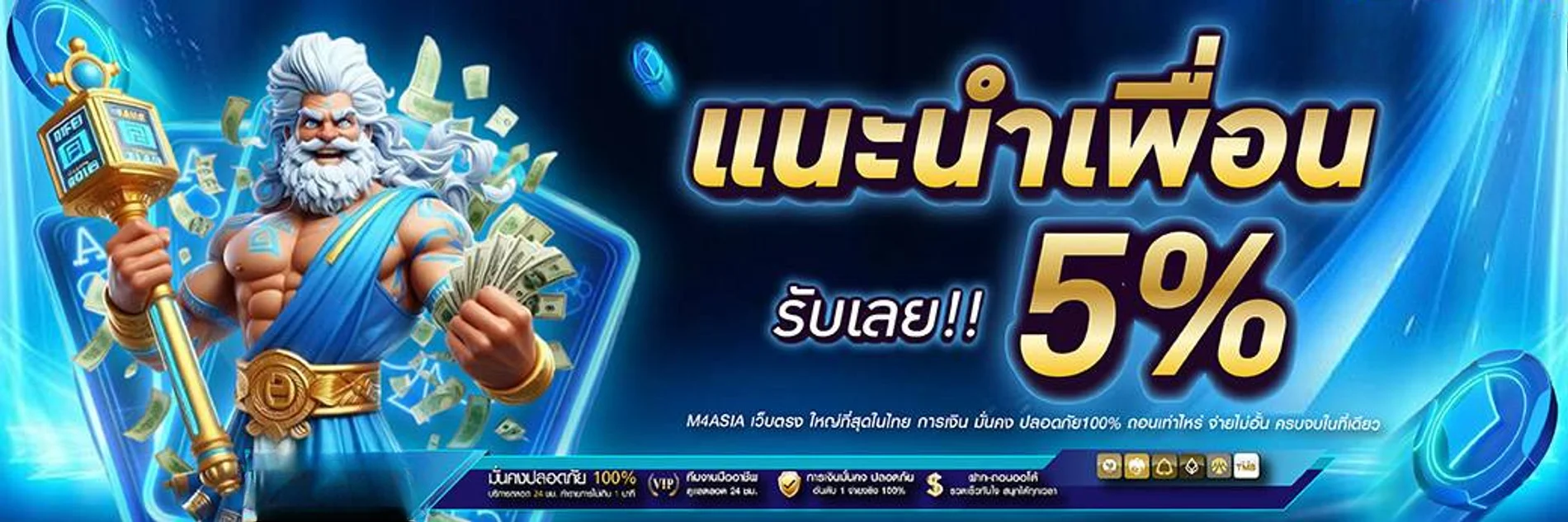 แทงบอลออนไลน์ 4X4JOKER กีฬาครบทุกลีกทั่วโลก